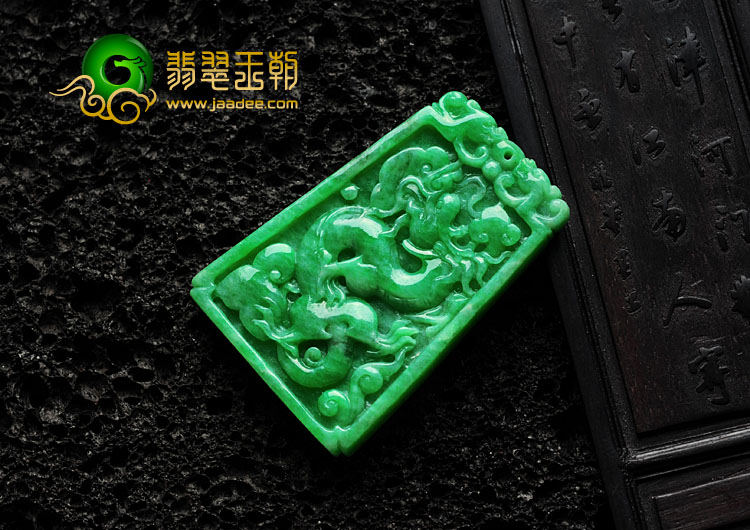 糯冰种阳绿满绿缅甸翡翠龙凤牌挂件