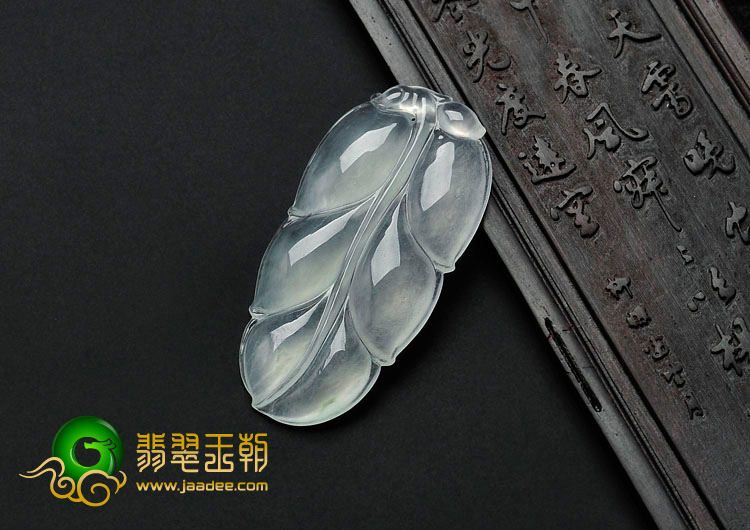 冰玻种略飘花缅甸翡翠叶子挂件