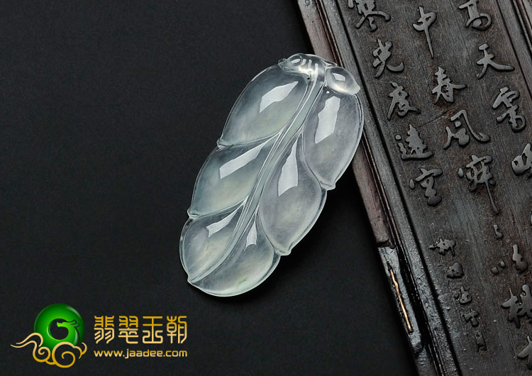 冰玻种略飘花缅甸翡翠叶子挂件