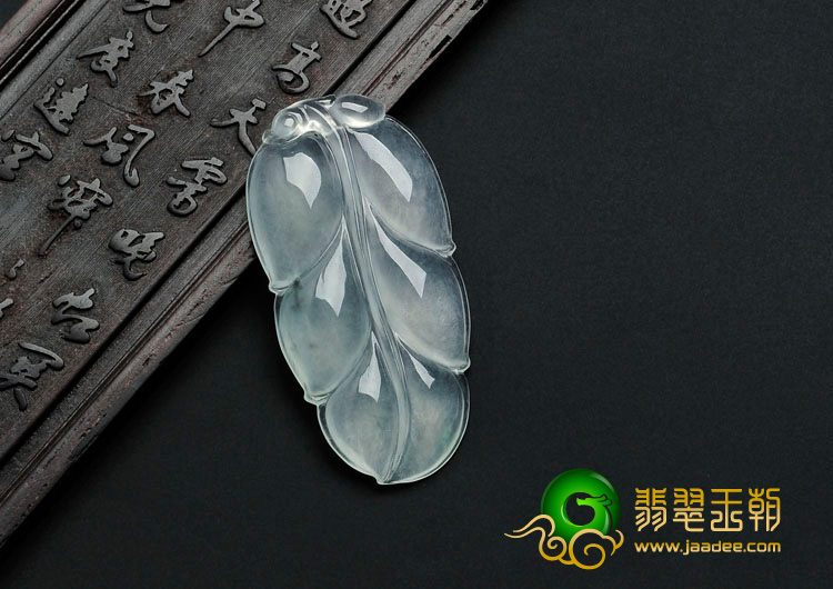 冰玻种略飘花缅甸翡翠叶子挂件