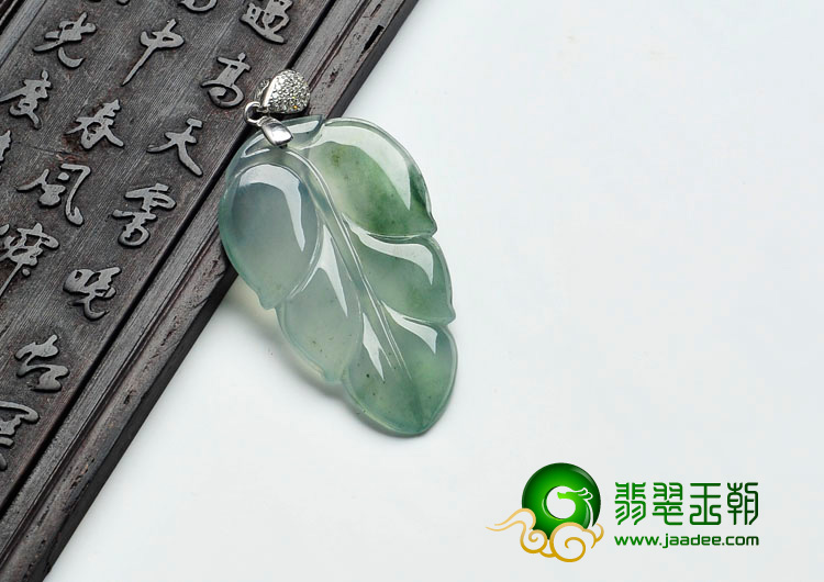 冰玻种飘花缅甸翡翠镶银扣叶子挂件