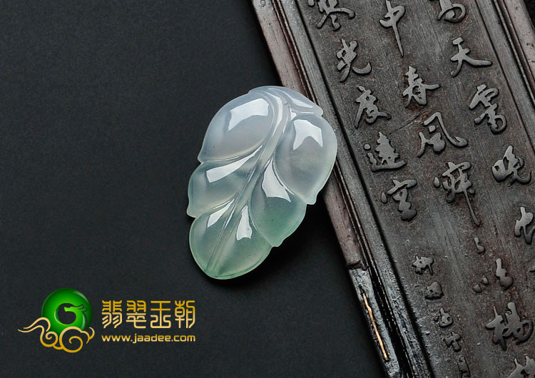 冰玻种晴水缅甸翡翠叶子挂件