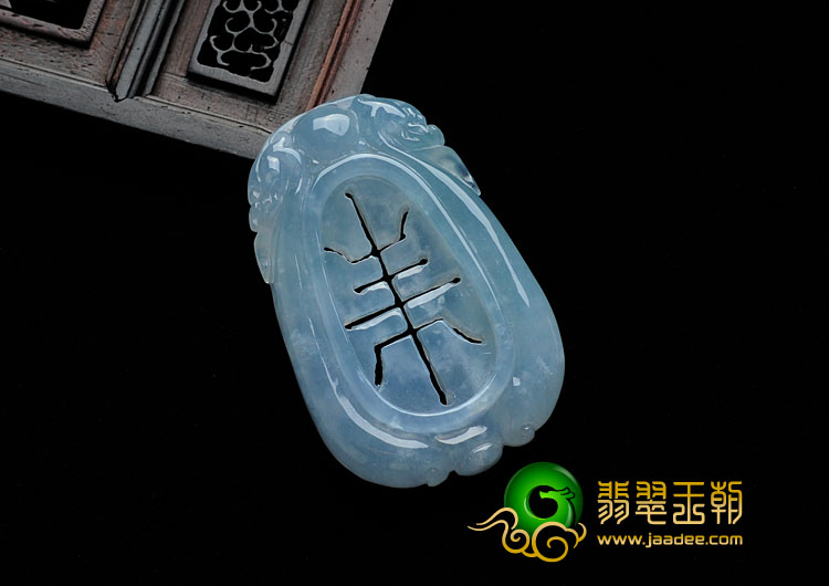 糯冰种紫罗兰缅甸翡翠平安牌挂件