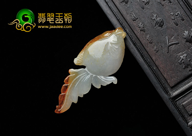 糯冰种黄翡缅甸翡翠金鱼挂件