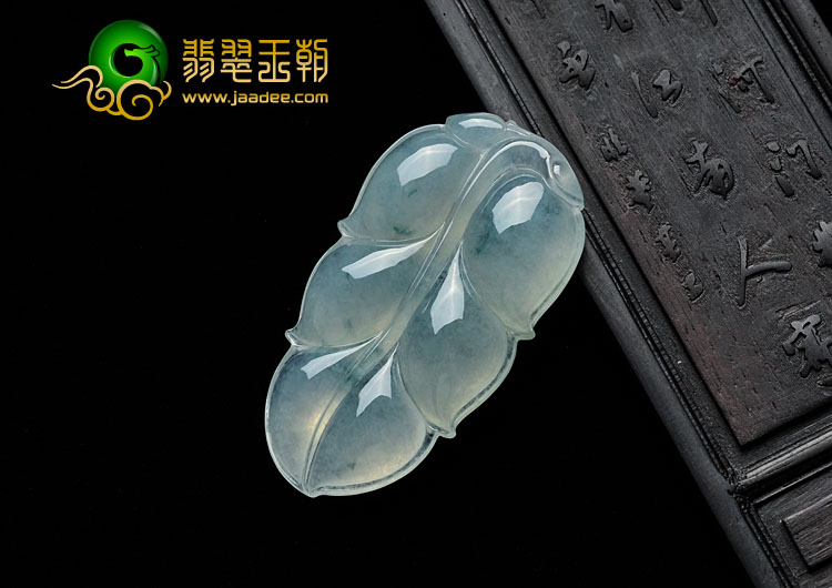 冰种飘花缅甸翡翠叶子挂件