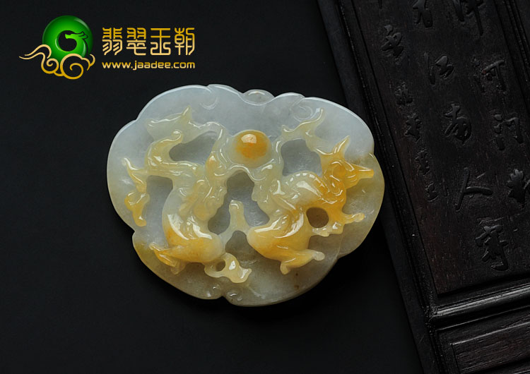 细糯种黄翡缅甸翡翠双龙戏珠挂件
