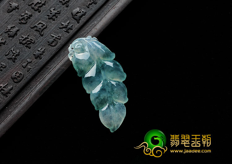 冰种飘花缅甸翡翠叶子挂件