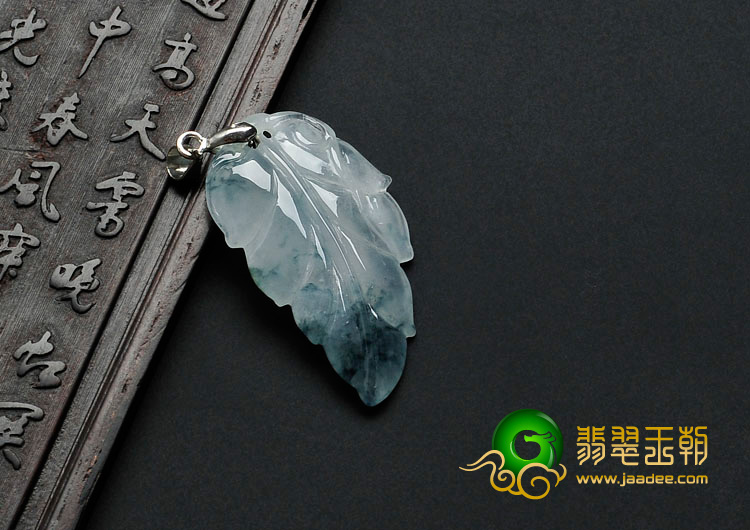 冰种飘蓝花缅甸翡翠叶子挂件