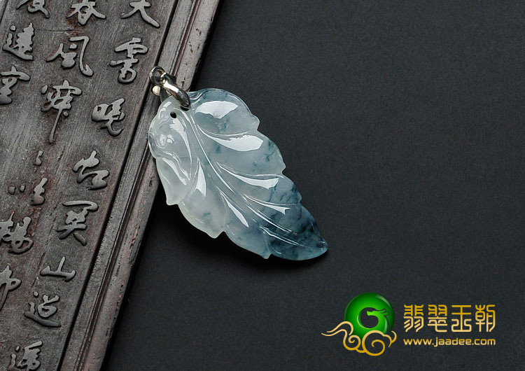 冰种飘蓝花缅甸翡翠叶子挂件