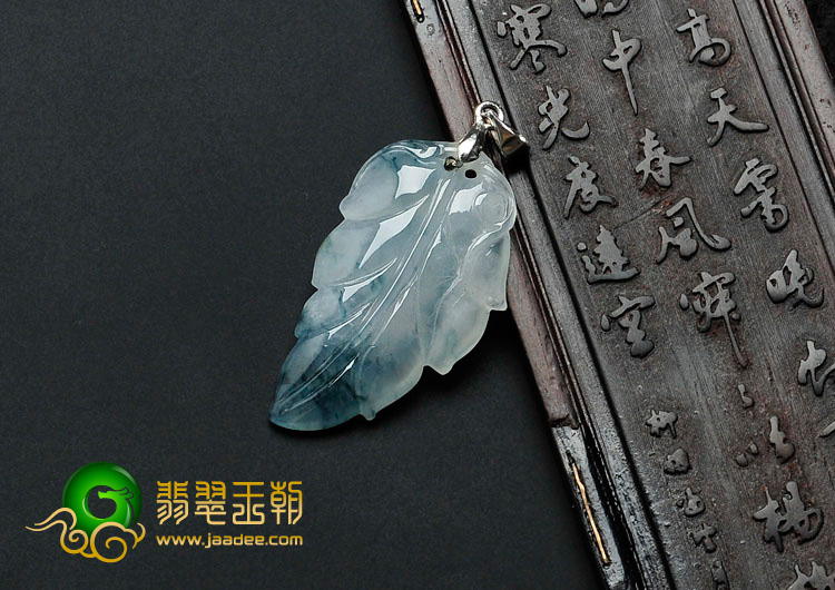 冰种飘蓝花缅甸翡翠叶子挂件