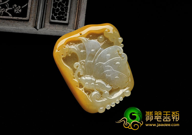feicui糯冰种黄翡缅甸翡翠蝶恋花挂件