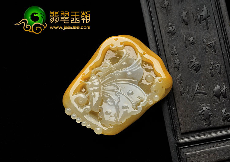 feicui糯冰种黄翡缅甸翡翠蝶恋花挂件