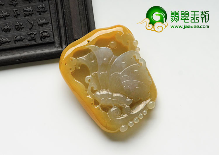 feicui糯冰种黄翡缅甸翡翠蝶恋花挂件