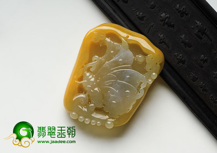 feicui糯冰种黄翡缅甸翡翠蝶恋花挂件