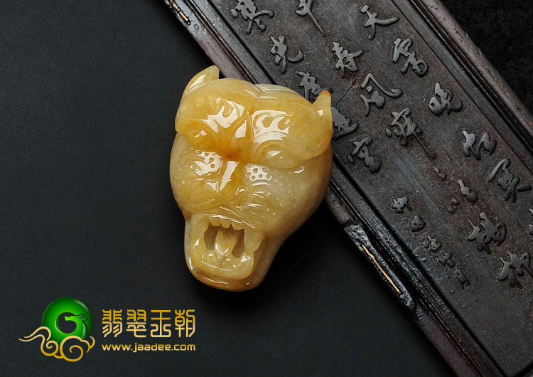 糯冰种黄翡缅甸翡翠虎头挂件