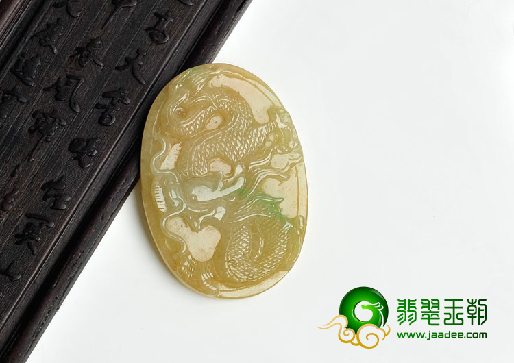 糯冰种黄翡略飘翠缅甸翡翠龙牌挂件