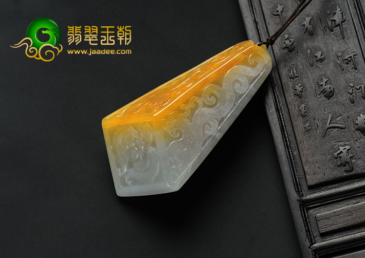 糯冰种黄翡缅甸翡翠龙凤呈祥挂件