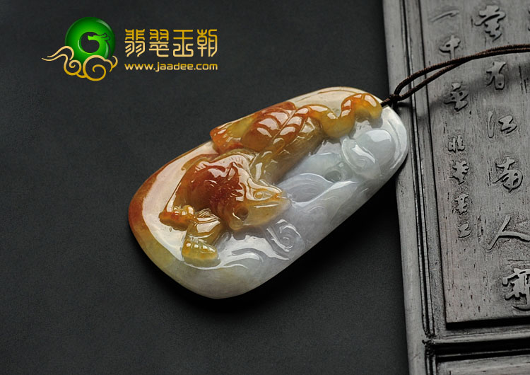 糯冰种红黄翡缅甸翡翠虎牌挂件