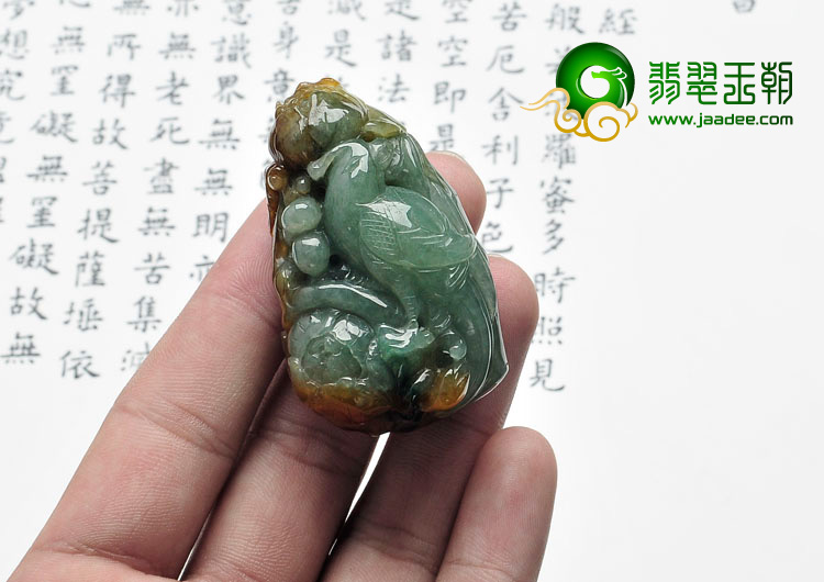 糯冰种褐黄翡缅甸翡翠鸟语花香挂件