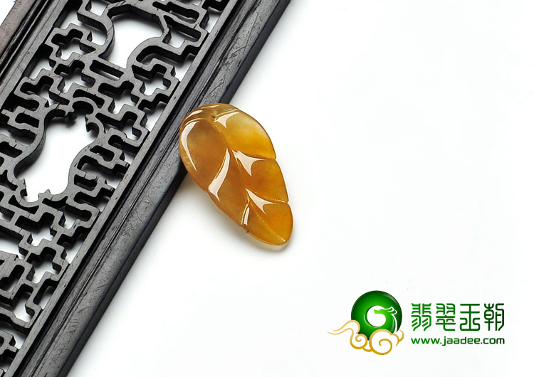 冰种黄翡缅甸翡翠叶子挂件