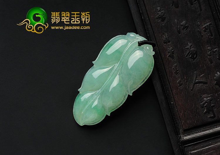 糯冰种晴水飘翠缅甸翡翠叶子挂件