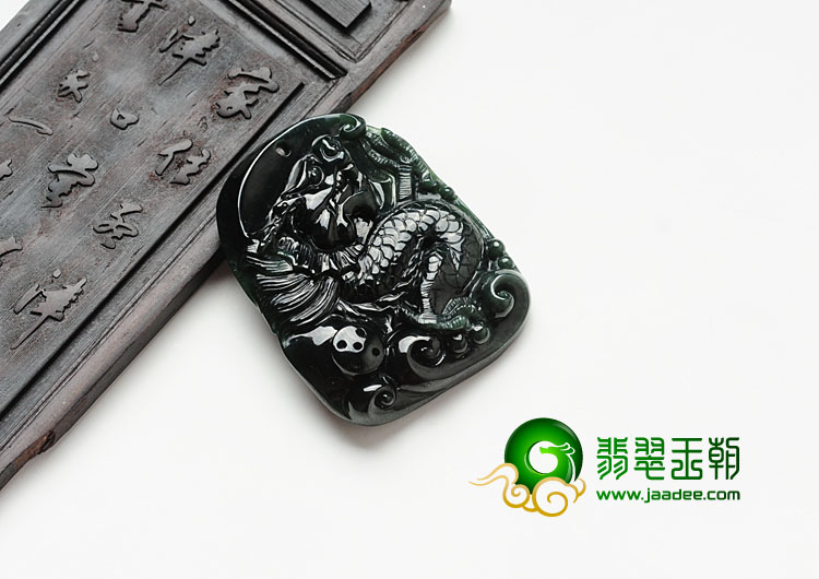 冰种墨翠缅甸翡翠龙牌挂件