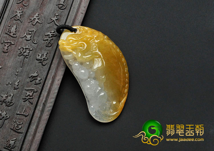 冰种黄翡缅甸翡翠独占鳌头挂件