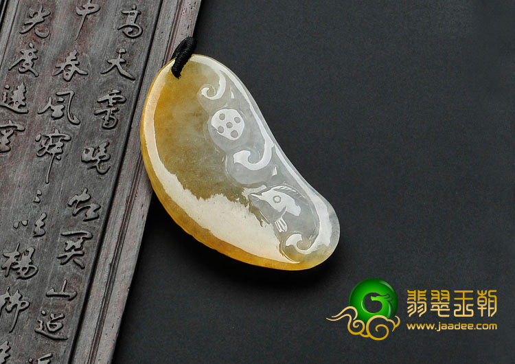冰种黄翡缅甸翡翠独占鳌头挂件
