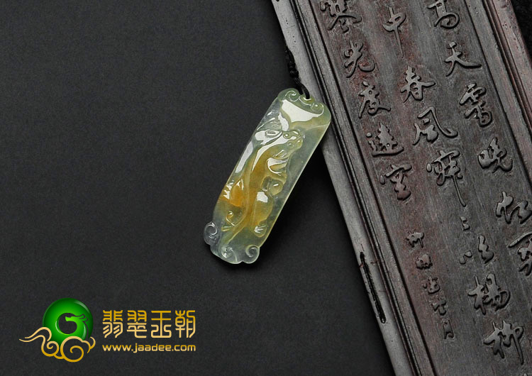 冰种黄翡缅甸翡翠螭龙挂件