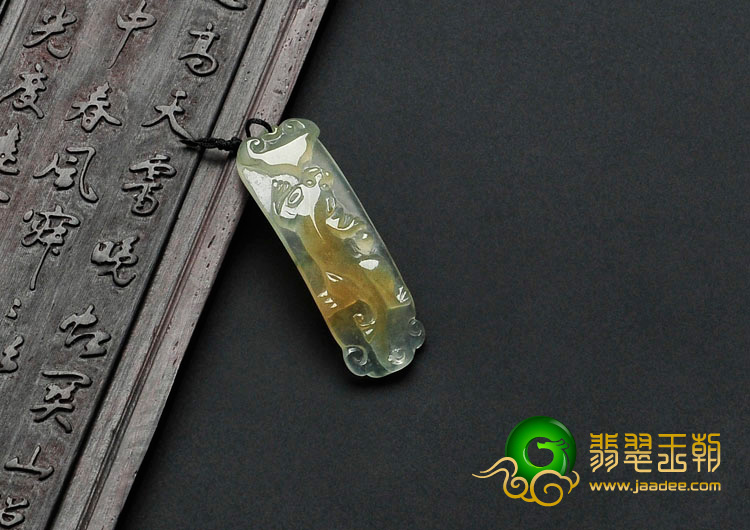 冰种黄翡缅甸翡翠螭龙挂件