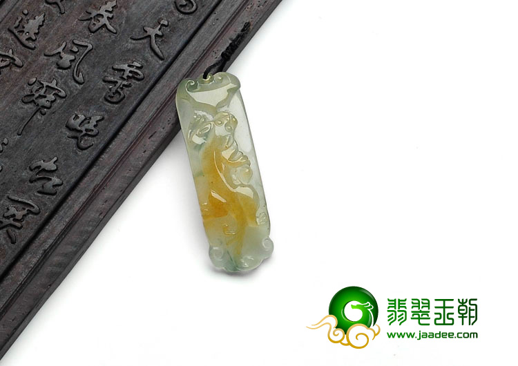 冰种黄翡缅甸翡翠螭龙挂件