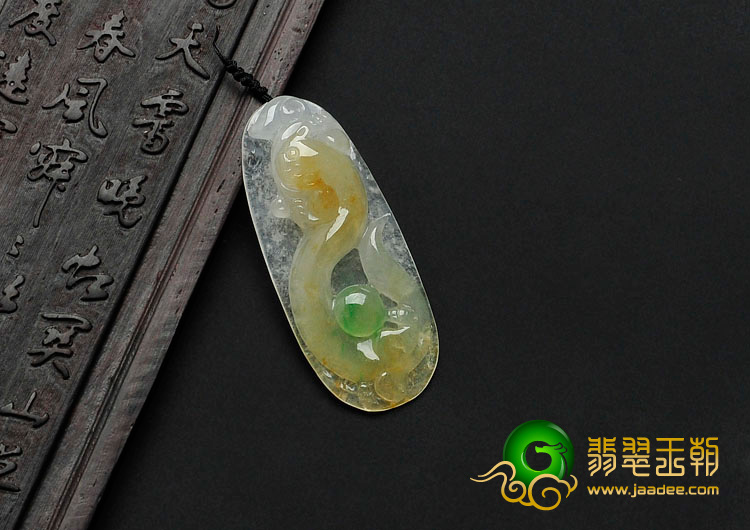 冰种黄加绿缅甸翡翠龙戏珠挂件