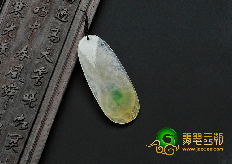 冰种黄加绿缅甸翡翠龙戏珠挂件