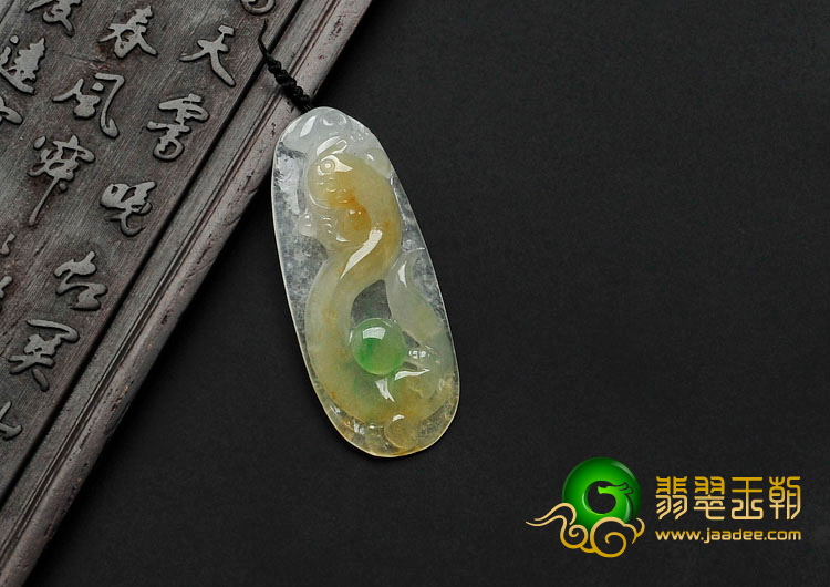 冰种黄加绿缅甸翡翠龙戏珠挂件