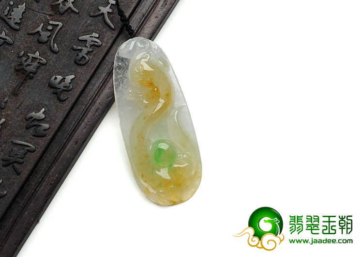 冰种黄加绿缅甸翡翠龙戏珠挂件
