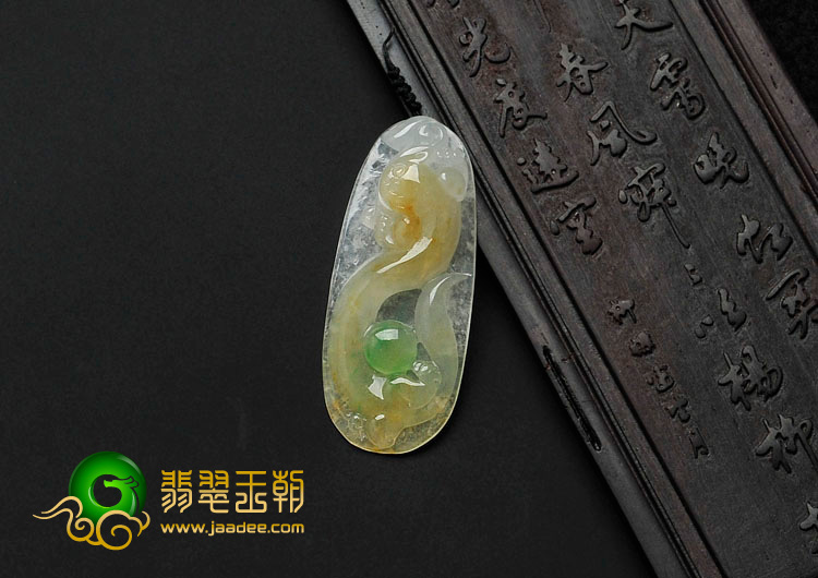 冰种黄加绿缅甸翡翠龙戏珠挂件