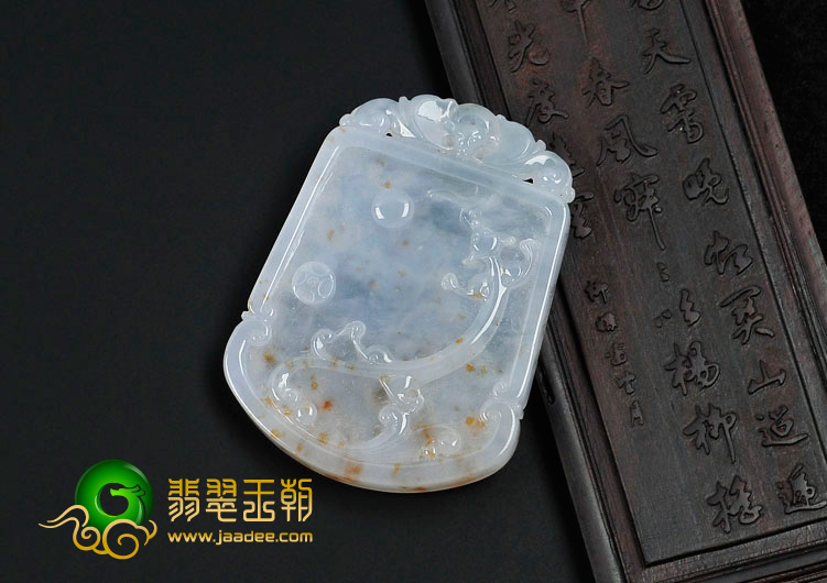 糯冰种晴水带黄翡缅甸翡翠螭龙牌挂件
