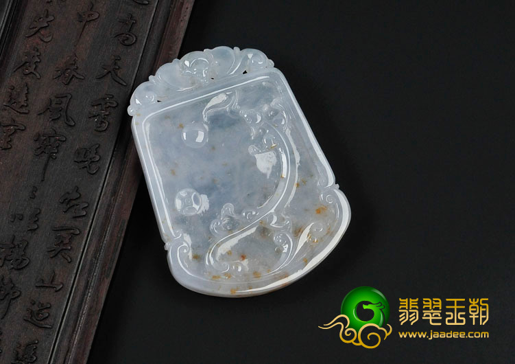 糯冰种晴水带黄翡缅甸翡翠螭龙牌挂件