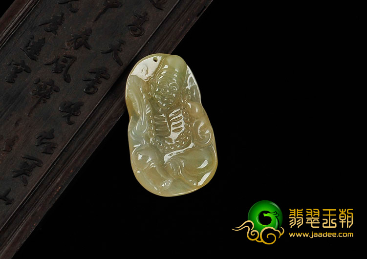 糯冰种黄翡缅甸翡翠济公挂件