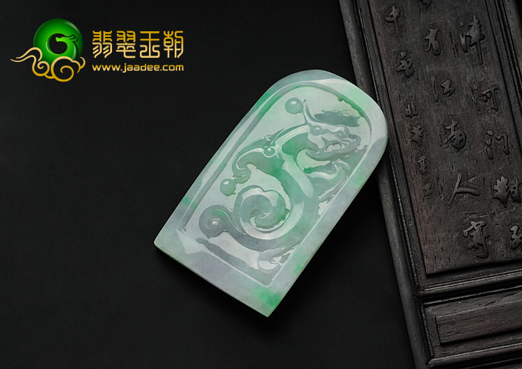 糯冰种飘翠缅甸翡翠龙凤呈祥挂件