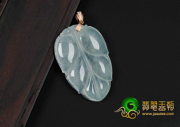 冰种晴水缅甸翡翠镶玫瑰金扣叶子挂件（真钻）