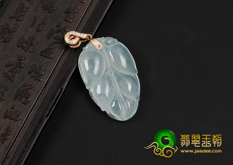 冰种晴水缅甸翡翠镶玫瑰金扣叶子挂件（真钻）