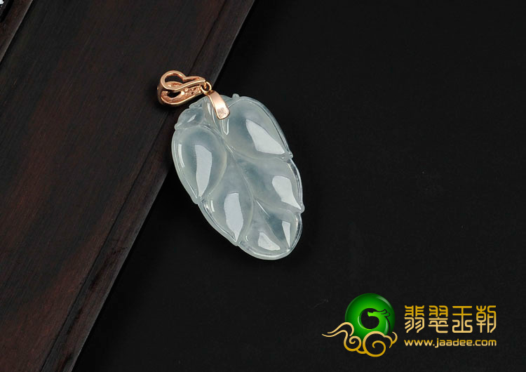 冰种晴水缅甸翡翠镶玫瑰金扣叶子挂件（真钻）