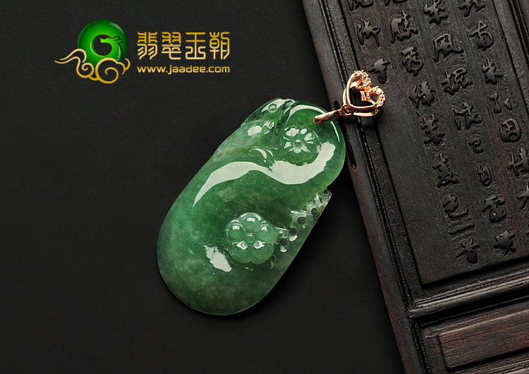 冰种晴水缅甸翡翠如意挂件