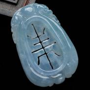 糯冰种紫罗兰缅甸翡翠平安牌挂件