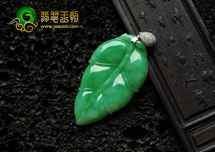 糯冰种翠色缅甸翡翠镶白金扣金枝玉叶挂件（真钻）
