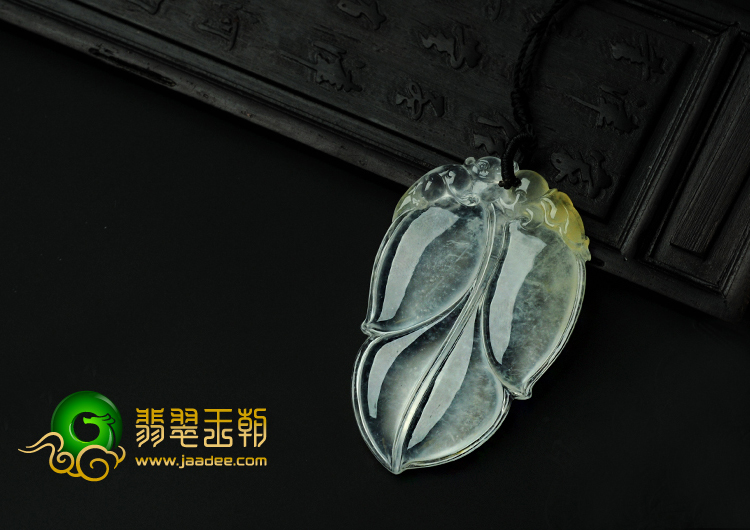 玻璃种略带黄翡缅甸翡翠叶子挂件