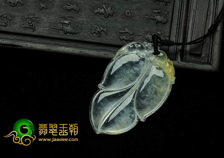 玻璃种略带黄翡缅甸翡翠叶子挂件