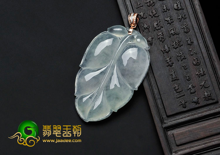 冰种晴水缅甸翡翠叶子挂件