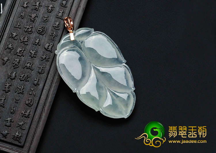 冰种晴水缅甸翡翠叶子挂件